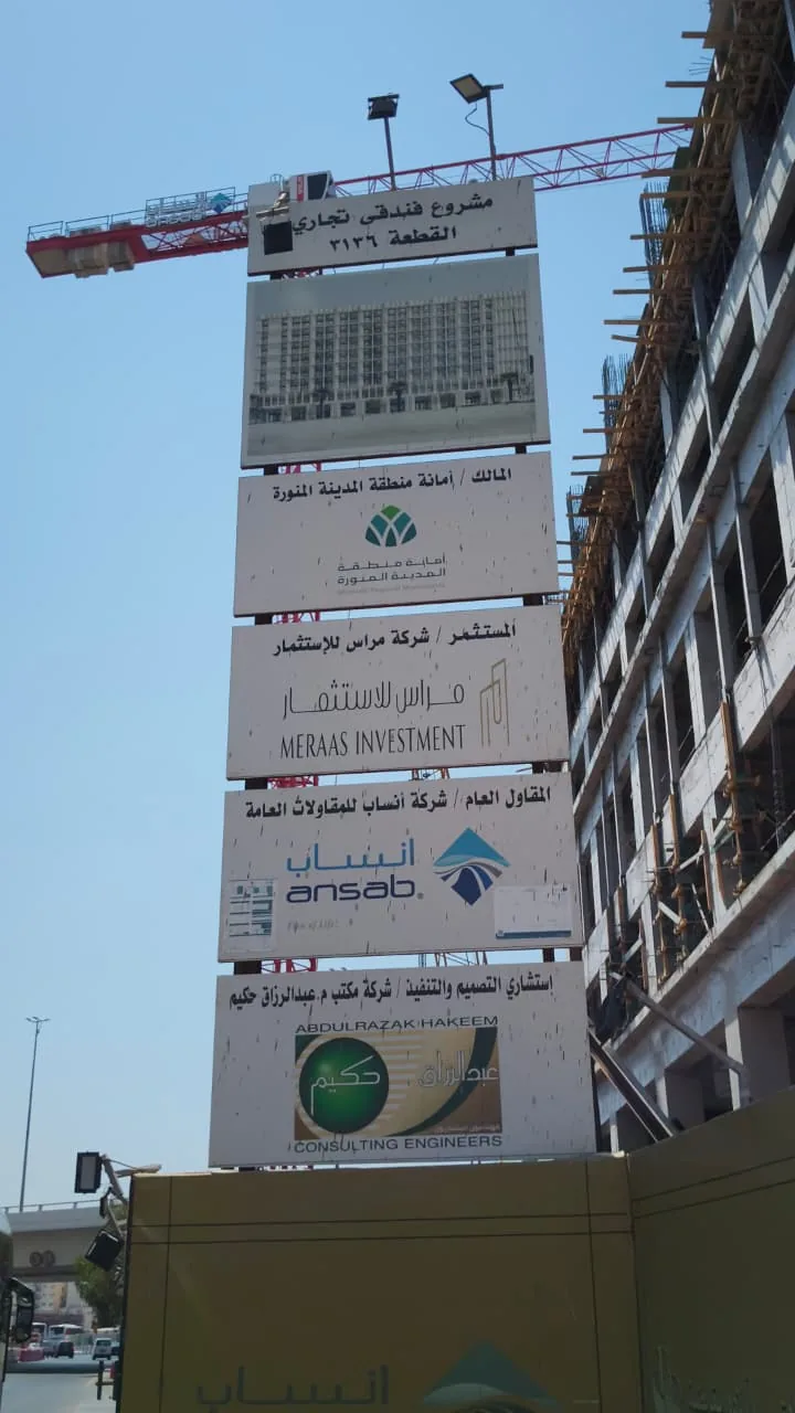 صورة إضافية للمشروع
